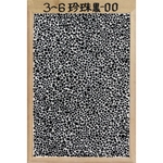 天然抿石材料 珍珠黑-大地瓦企業有限公司