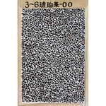 天然抿石材料 琥珀茶-大地瓦企業有限公司