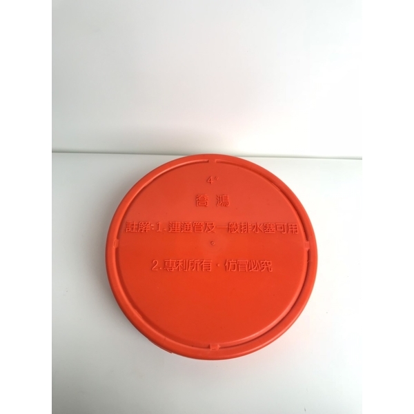 代工產品塑膠製品