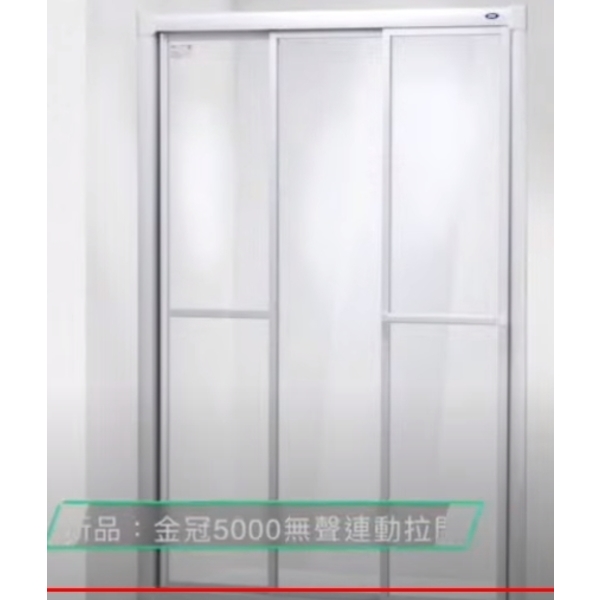 淋浴拉門-富立鋁門窗行