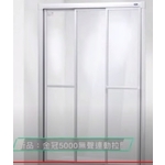 淋浴拉門