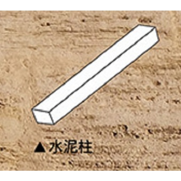 水泥柱