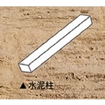 水泥柱-登隆水泥製品行