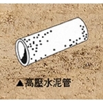 高壓水泥管