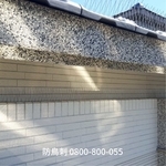 防鳥刺-家舒適科技有限公司