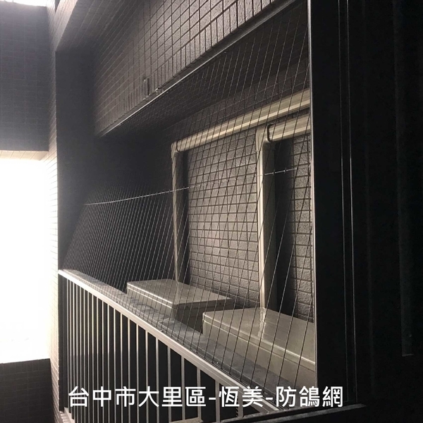 防鴿網-家舒適科技有限公司