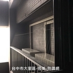 防鴿網