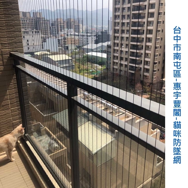 貓咪防墜網-家舒適科技有限公司