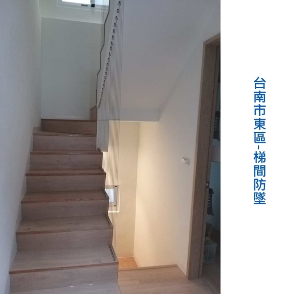 梯間防墜 梯間防墜