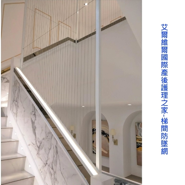 梯間防墜網 梯間防墜網