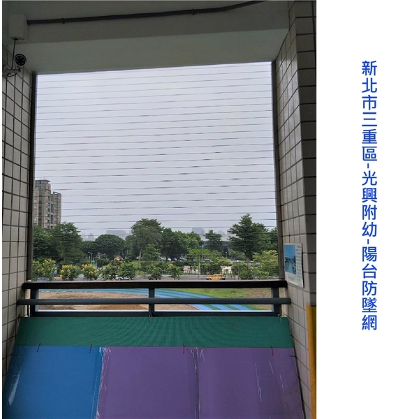 陽台防墜網 陽台防墜網