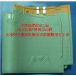 防災瓦條+雙倒勾瓦鎨-里和企業有限公司