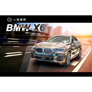 2020 BMW X6 xDrive40i M Sport-讚星有限公司