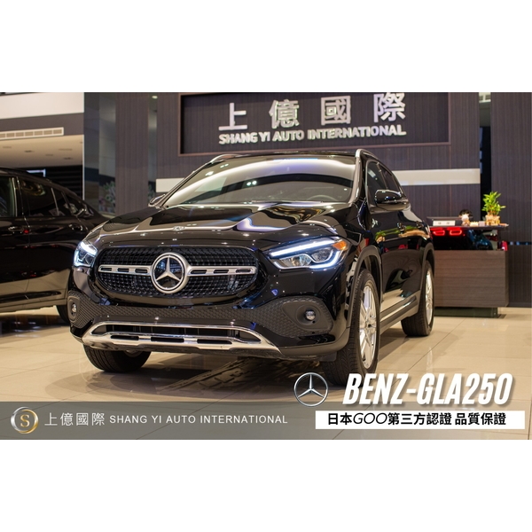 2020 Mercedes-Benz GLA 250