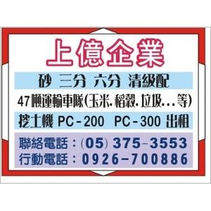 名片-讚星有限公司