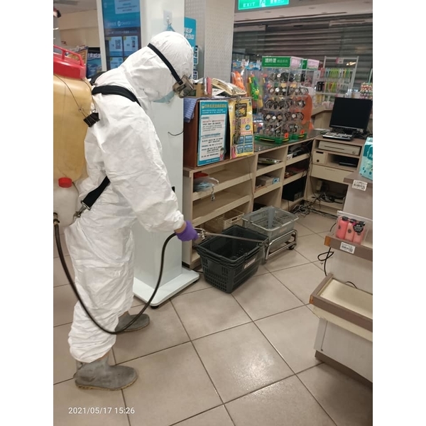 防疫環境消毒