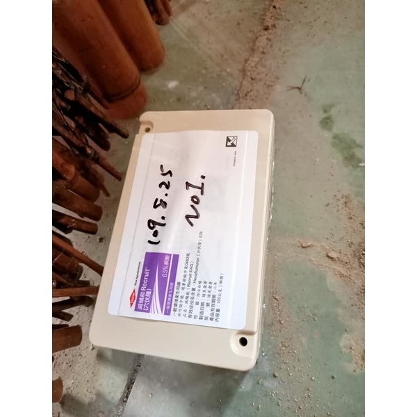 園藝倉儲白蟻防治-新頂企業有限公司