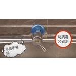 水把手龍頭