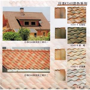 日本KS40混色系列-沅一興業有限公司