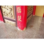 除白蟻-佛寺樑柱