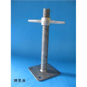 調整座30cm-錦越企業有限公司