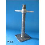 調整座30cm-錦越企業有限公司