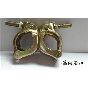 萬向活扣-錦越企業有限公司