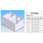 P1-1傳統化糞池-昌鼎水泥製品有限公司