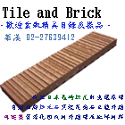 華漢實業有限公司,中山區