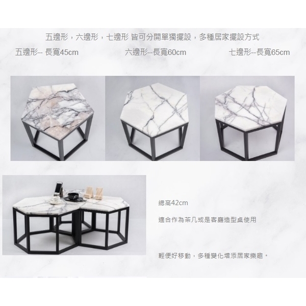 大理石家具