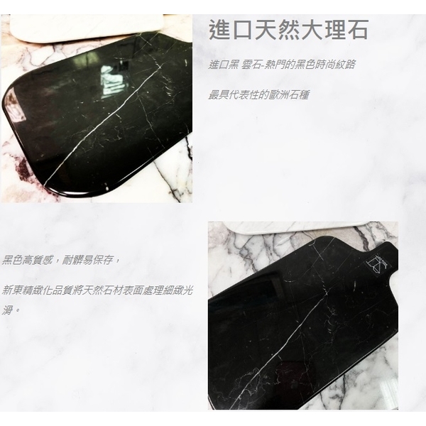 大理石餐具	-新東大理石股份有限公司