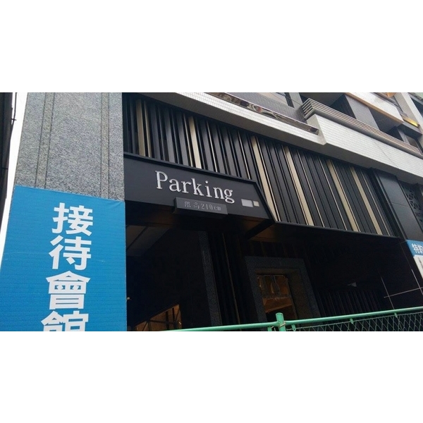 浪花白外牆-新東大理石股份有限公司