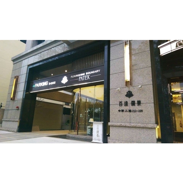 地坪-金彩麻-新東大理石股份有限公司
