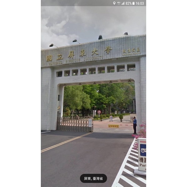 柵欄機-咏達企業行