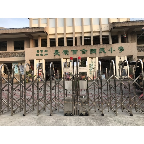 伸縮門加裝警示燈-咏達企業行