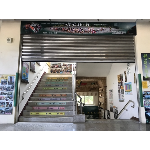 鐵捲門防撞裝置-咏達企業行