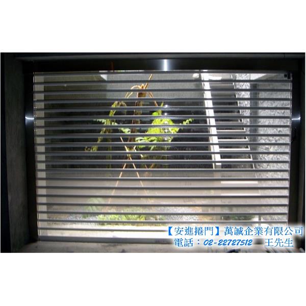 鋁合金PC捲門-全部PC