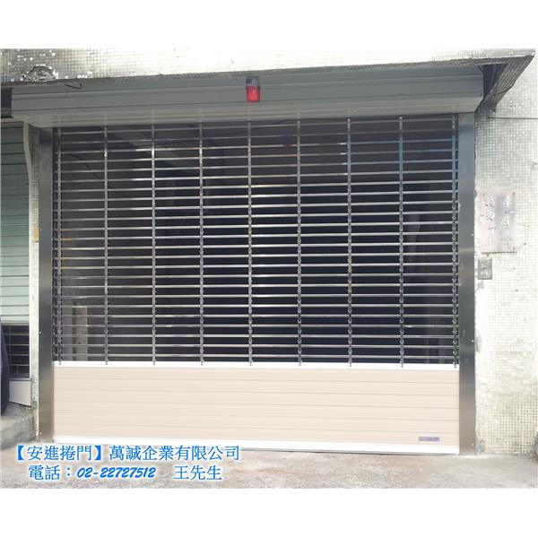 鋁合金花格捲門-底6支茶色