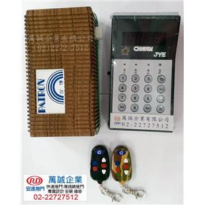 一般門禁-萬誠企業有限公司