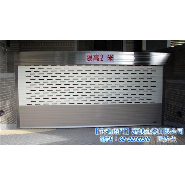 95型鋁合金捲門-大B米白+茶色鋁合金95