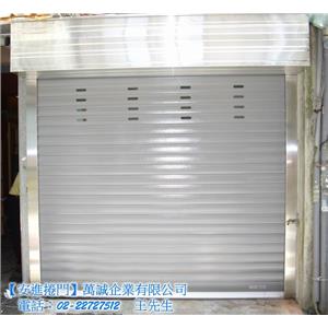 95型鋁合金捲門-小A4排鐵灰.-萬誠企業有限公司