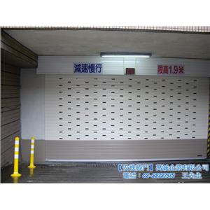 95型鋁合金捲門-小B風孔(米白),底六支茶色-萬誠企業有限公司