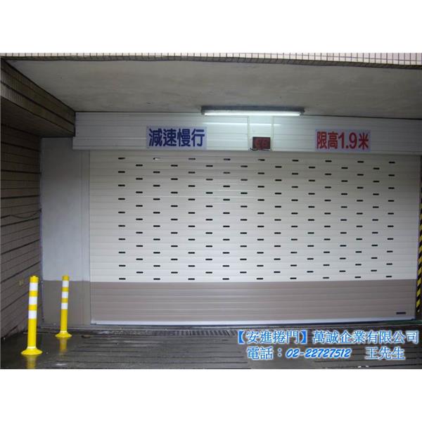 95型鋁合金捲門-小B風孔(米白),底六支茶色