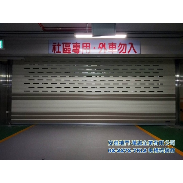 ９５鋁合金捲門-萬誠企業有限公司