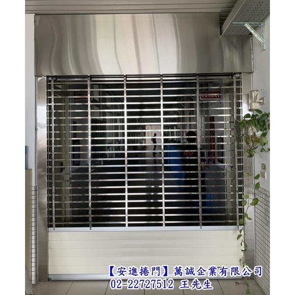 白鐵花格捲門-萬誠企業有限公司