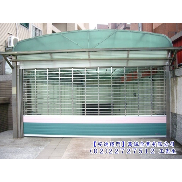 白鐵花格捲門-萬誠企業有限公司