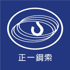 正一鋼索行,滑車