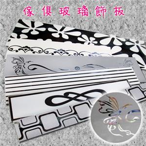 傢俱玻璃飾板-巧新玻璃明鏡有限公司