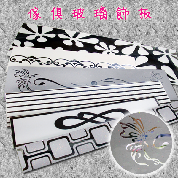 傢俱玻璃飾板