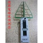 德國電磁波偵測器 - 信吉裝潢工程行